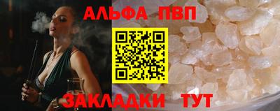 МДМА Комсомольск-на-Амуре