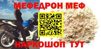 МДМА Комсомольск-на-Амуре