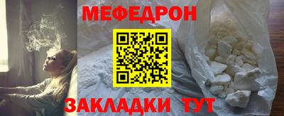 МДМА Комсомольск-на-Амуре
