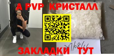 MESCALINE Коммунар