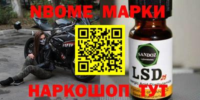 альфа пвп VHQ Конаково