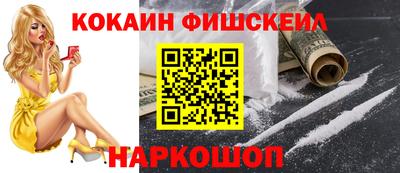 MESCALINE Коммунар
