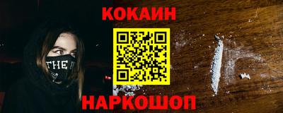 МДМА Комсомольск-на-Амуре