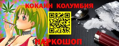 альфа пвп VHQ Конаково