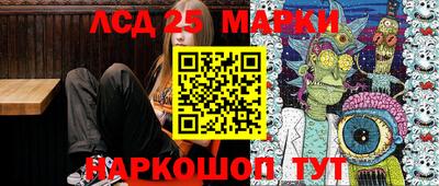 МДМА Комсомольск-на-Амуре