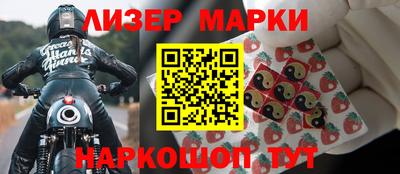MESCALINE Коммунар