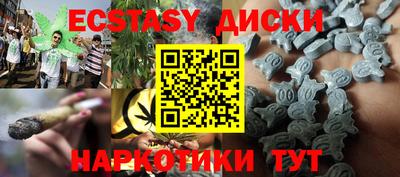 альфа пвп VHQ Конаково