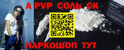 MESCALINE Коммунар