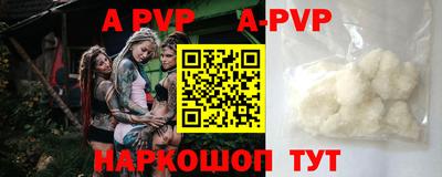 МДМА Комсомольск-на-Амуре