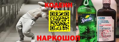 МДМА Комсомольск-на-Амуре