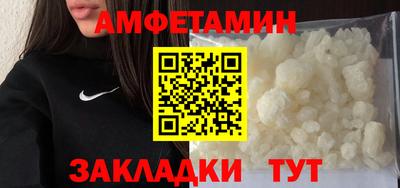 МДМА Комсомольск-на-Амуре