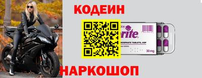 МДМА Комсомольск-на-Амуре