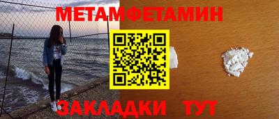 альфа пвп VHQ Конаково