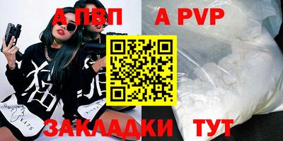 МДМА Комсомольск-на-Амуре