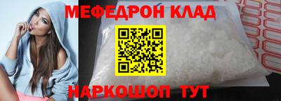 MESCALINE Коммунар