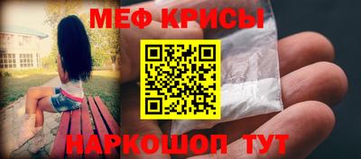 МДМА Комсомольск-на-Амуре