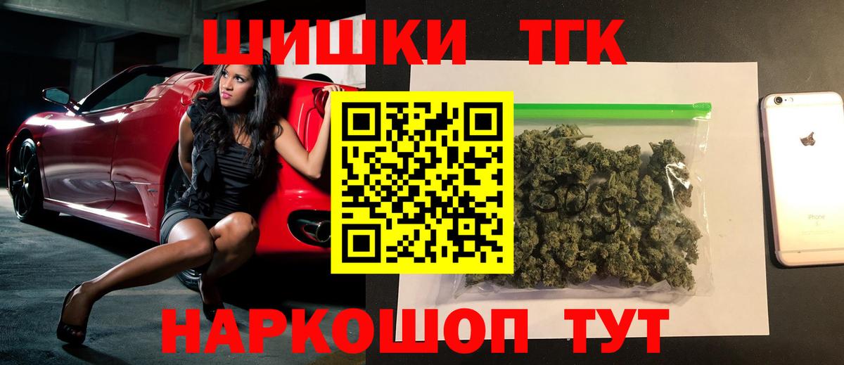 Каннабис конопля  Вход с VPN  Клинцы  Шишки марихуана семена  Конопля гибрид 
